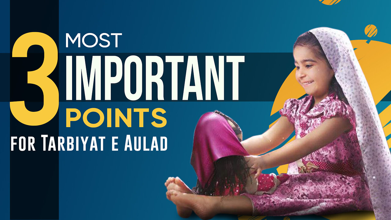 SabeelMedia: 3 Most Important Points For Tarbiyat e Aulad | Islam & Child Psychology