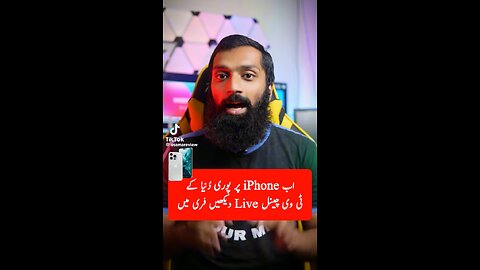 #iphone #hindi #livetv