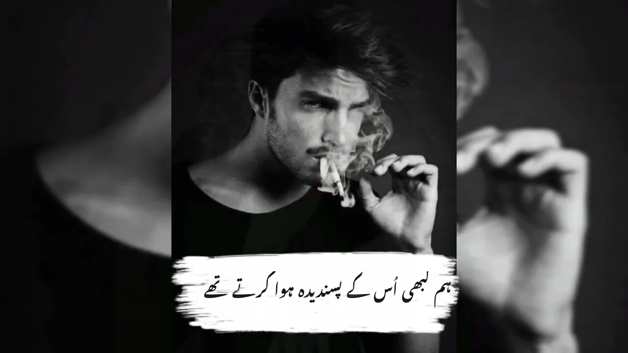 Urdu status & poetry | sad 😢😭 status | black screen status & poetry ❤️🩹 | 💔bewafa status & poetry 😭