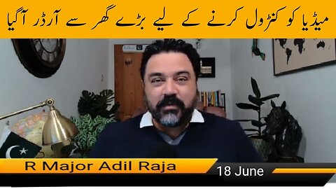 Asim munir order to control social media
