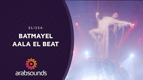 Elissa – BATMAYEL AALA EL BEAT | Arabsounds