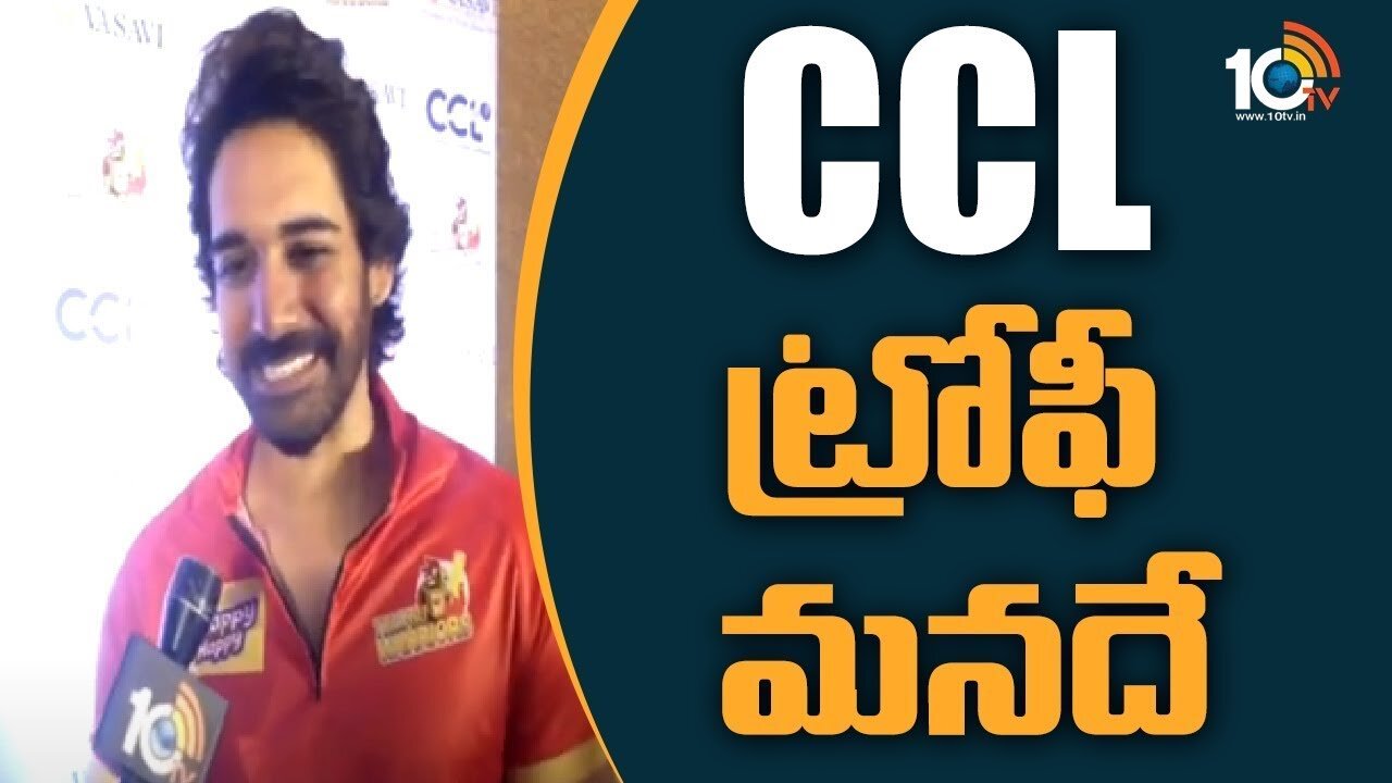 CCL ట్రోఫీమనదే TeluguWarriors Reached Semi Finals |TeluguWarriors vs KarnatakaBulldozers| 10TVSports