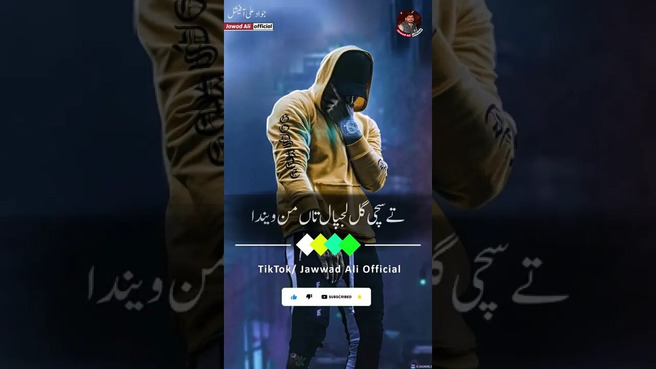 Dayo 100 Wari Ghusal Munafiq Nu - Punjabi Poetry Whatsapp Status - Sad Saraiki Shero Shayari Dohray