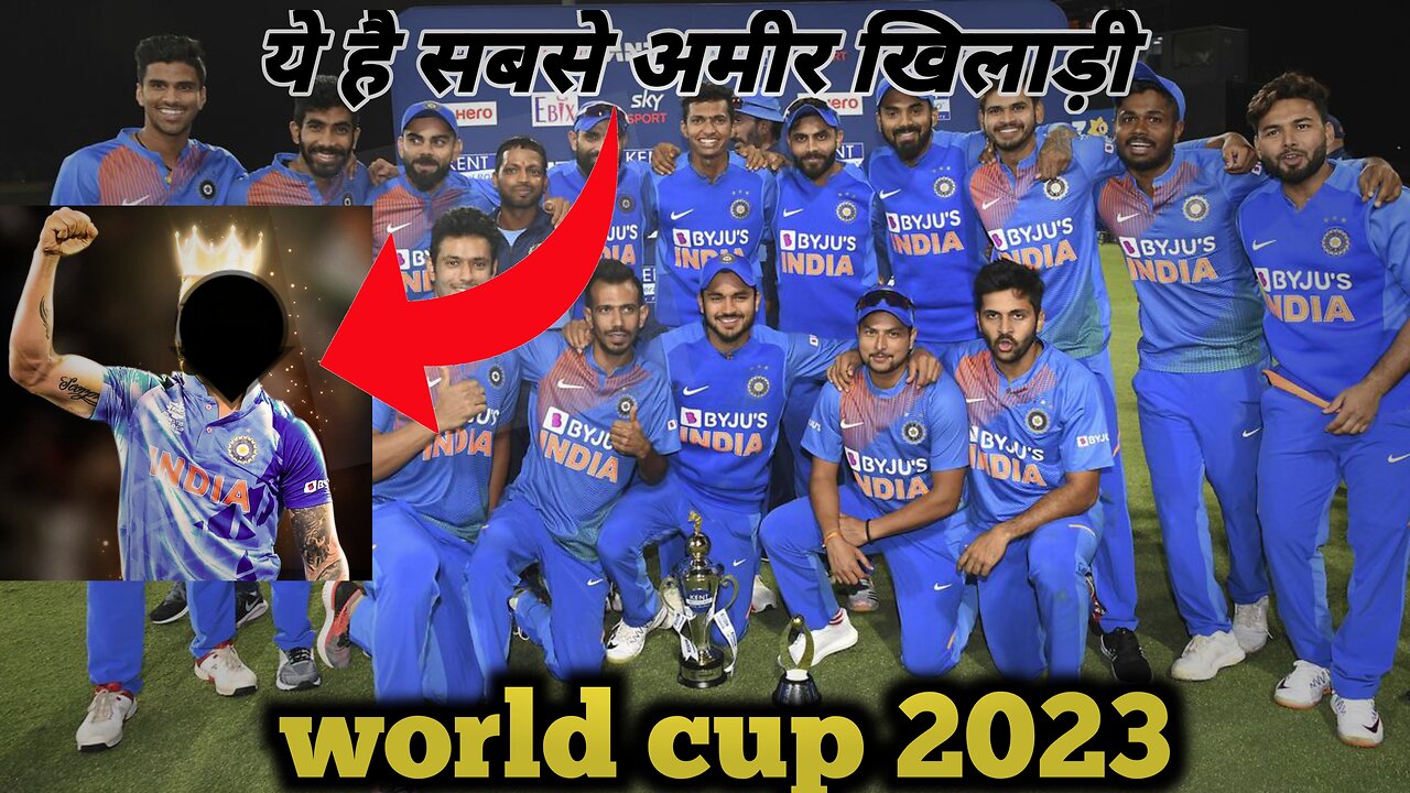 The Richest Player of Cricket World Cup 2023 😱