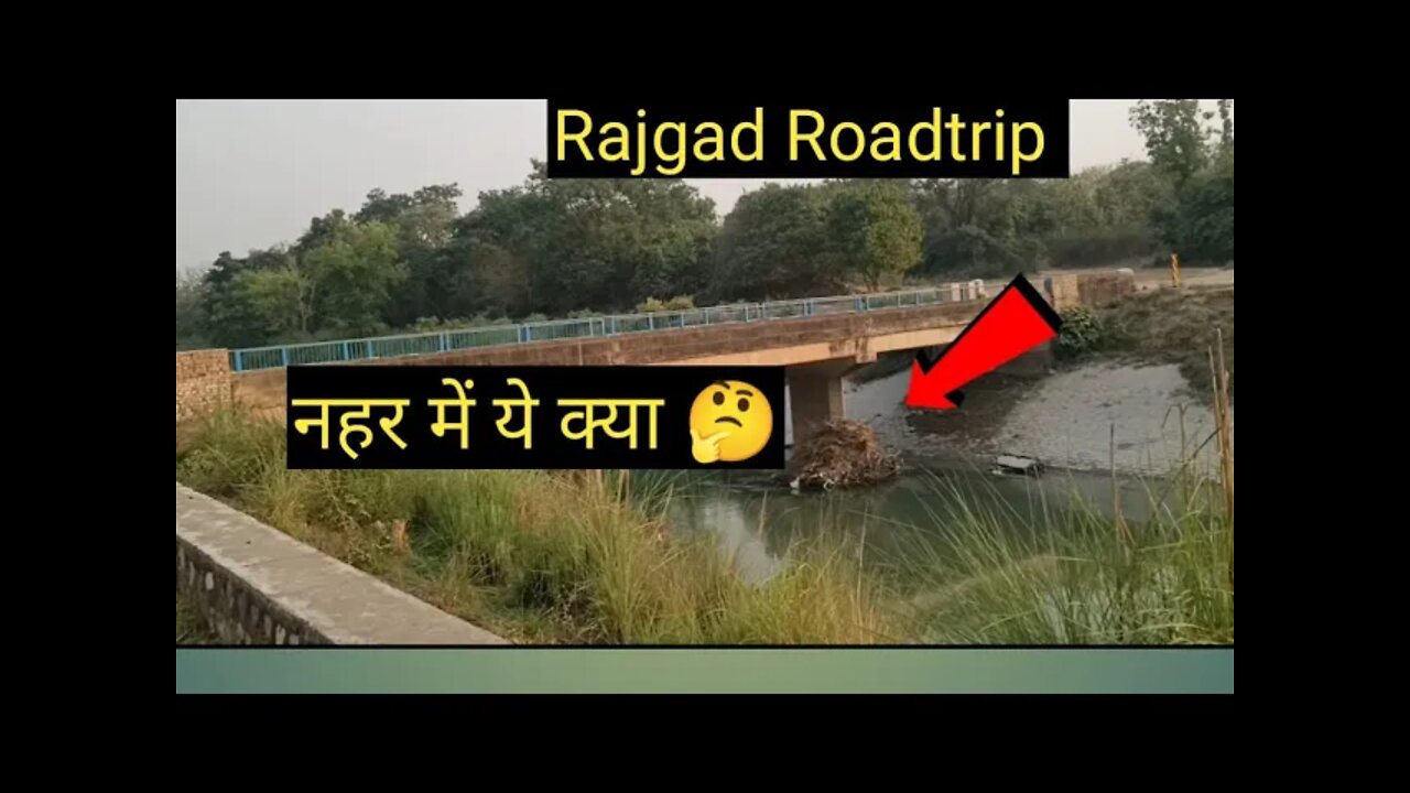 Today Rajgad Roadtrip, नहर में ये क्या मिला 🤔