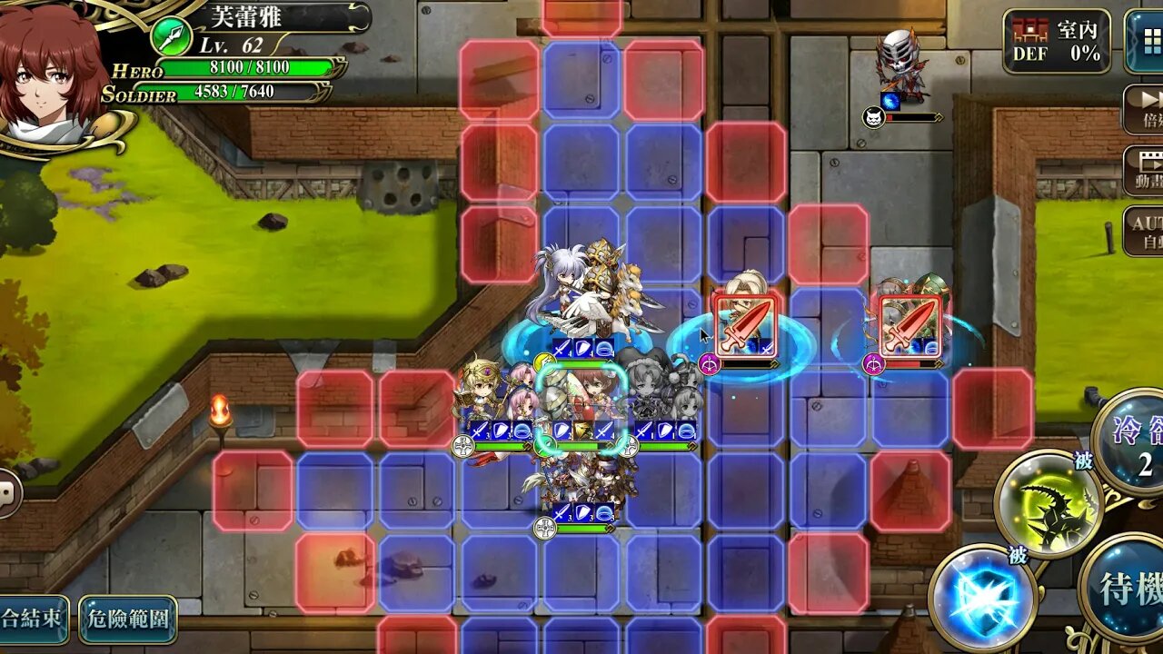 夢幻模擬戰 超時空試煉 SSS4 07/10/2019-13/10/2019 (公主聯盟角色完成)