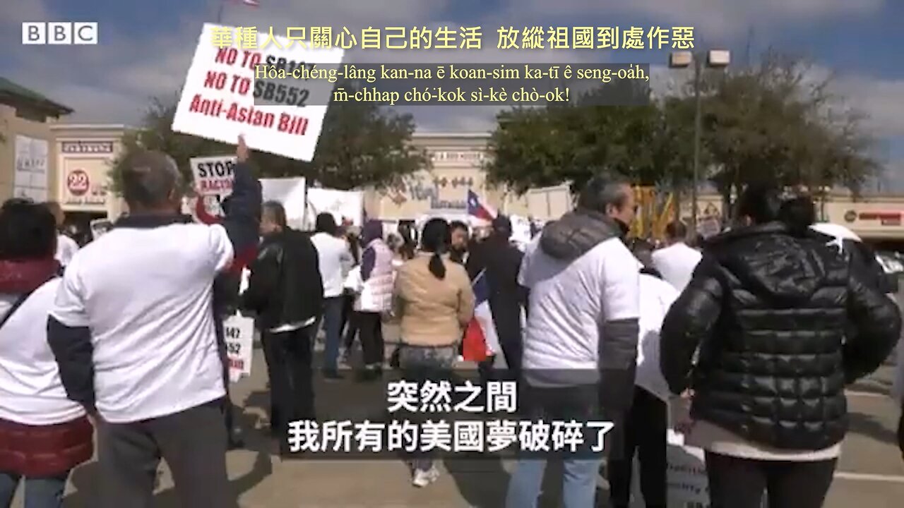 20230215 華種人只關心自己的生活，放縱祖國到處作惡！