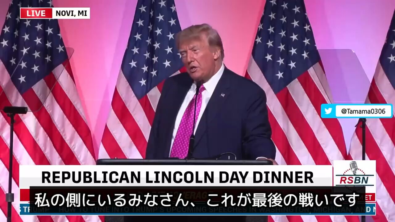 トランプ氏「これは最後の戦い、腐敗連中全部潰す」