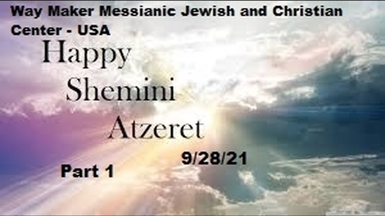 Shemini Atzeret- 9.28.21 - Part 1