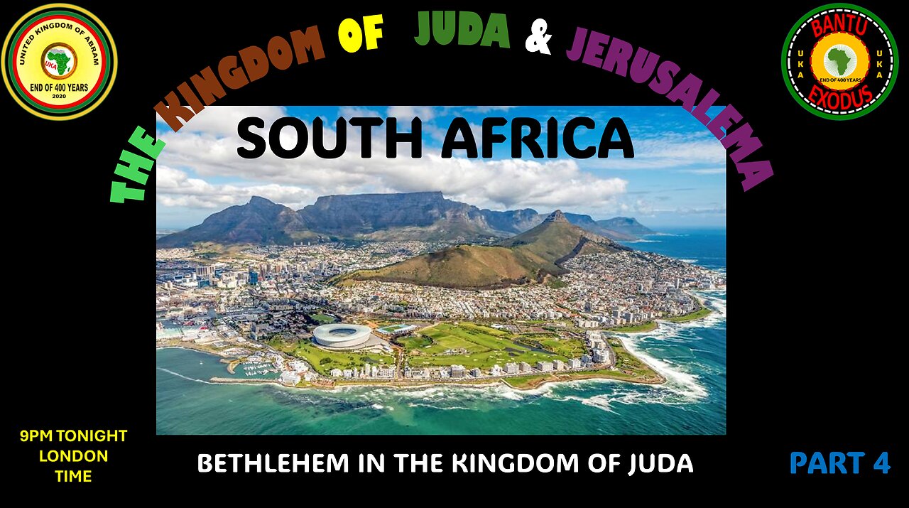 AFRICA IS THE HOLY LAND || THE KINGDOM OF JUDA AND JERUSALEMA - PART 4
