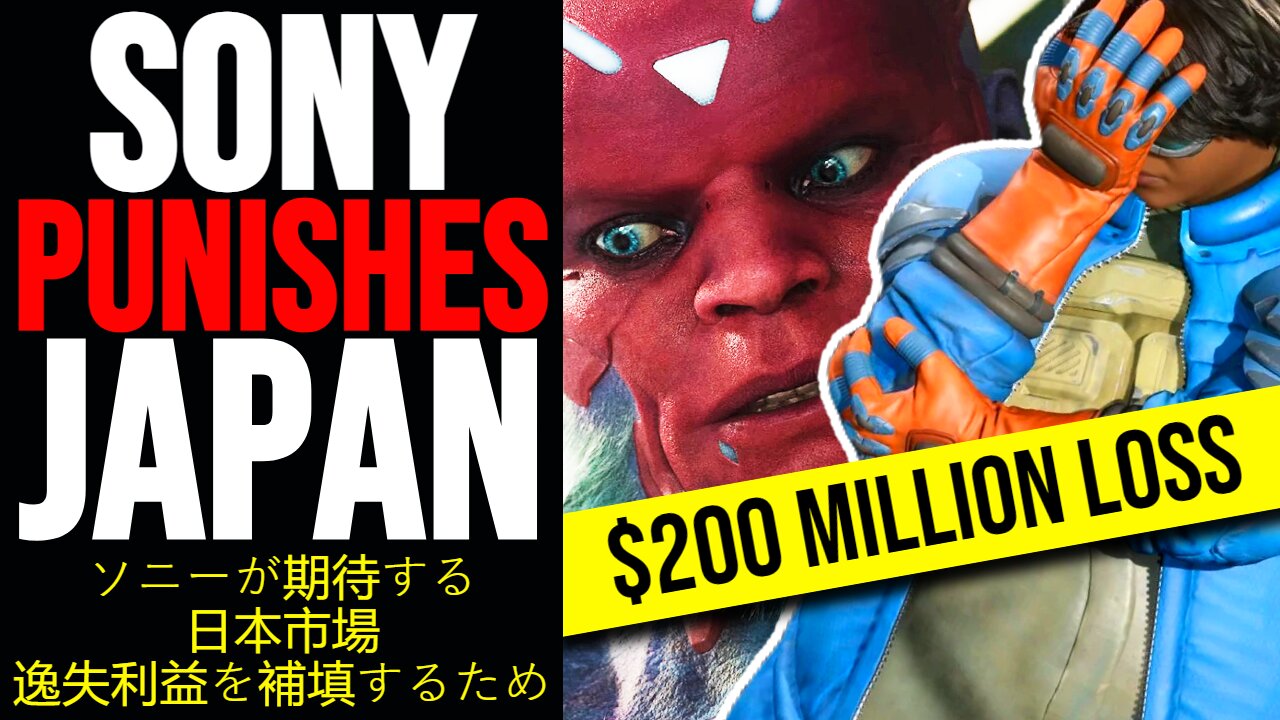 THIS IS EVIL! Sony PUNISHES Japan for the failure of Concord! ソニー日本市場利益損失補填期待