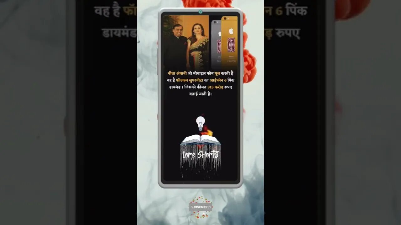 Intresting & Amazing Facts #shorts #ytshorts #ias #ips #upsc #youtubeshorts #viralreels