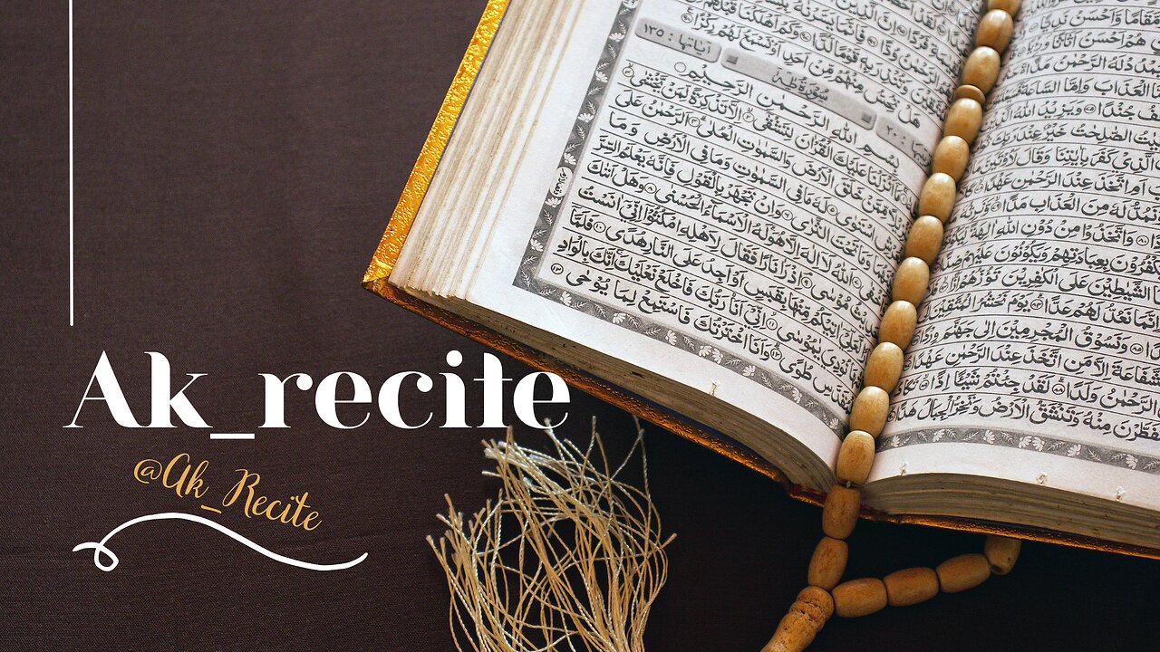 Beautiful Quran Recitation