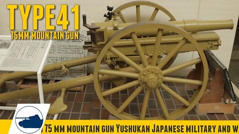 Type 41 75 mm mountain gun 四一式山砲 - Walkaround - Yushukan Museum.