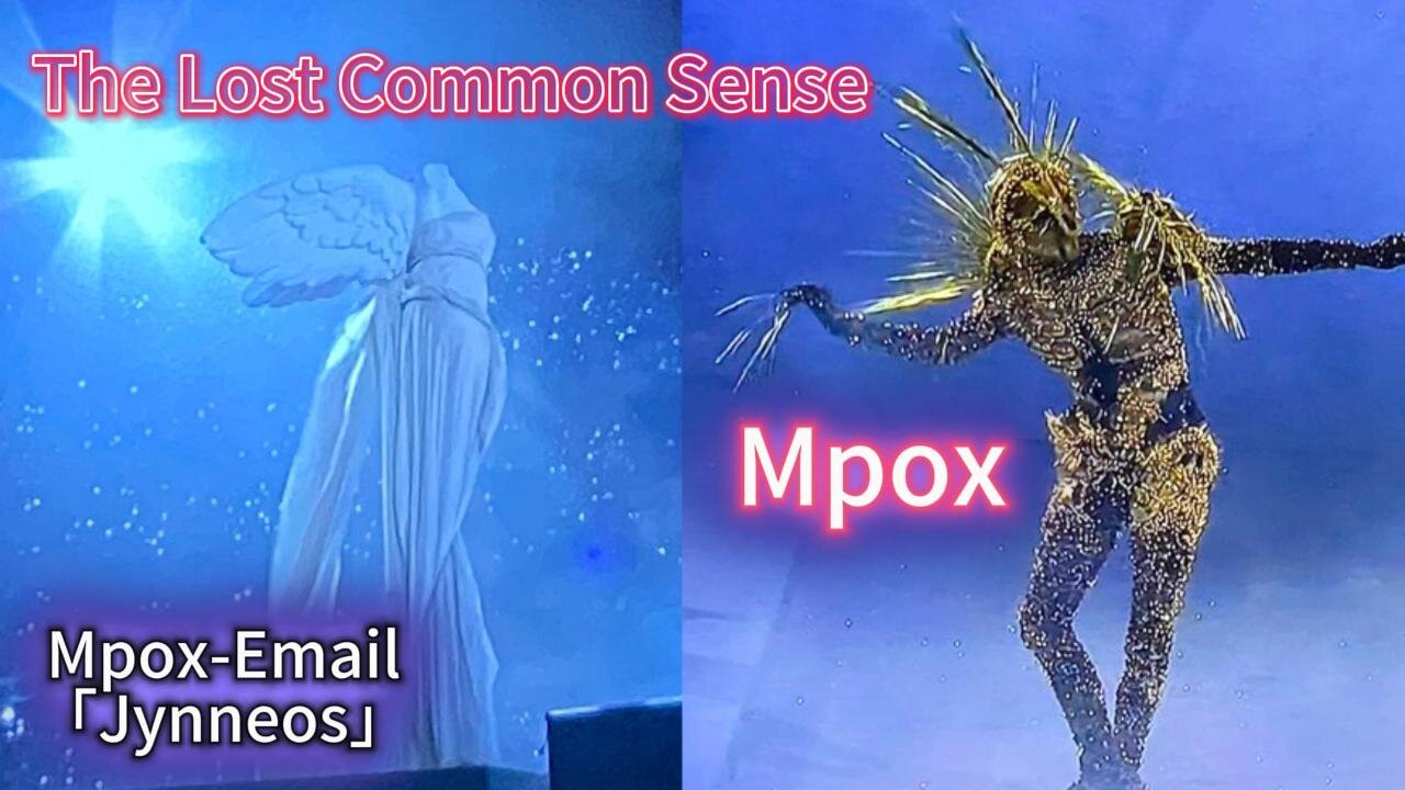 20241026 被遺忘了的常識 猴痘 The lost common sense of Mpox