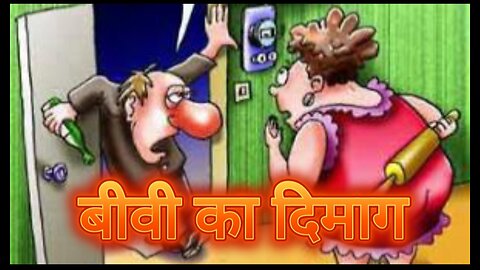 FUNNY HUSBAND | Husband Wife Comedy
