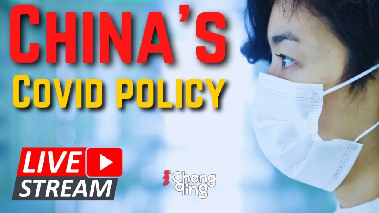 🔴 Livestreams | China's Covid Policy