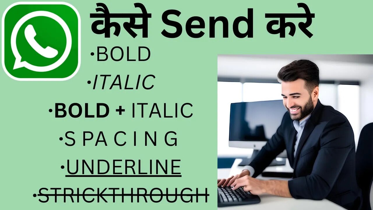 How to To Send Bold, Italic, Underline, Strikethrough in WhatsApp