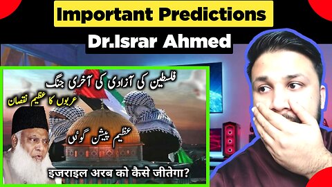 Reaction Video Hamas attack israel | israel vs hamas | israel vs palestine | Dr Israr Ahmed