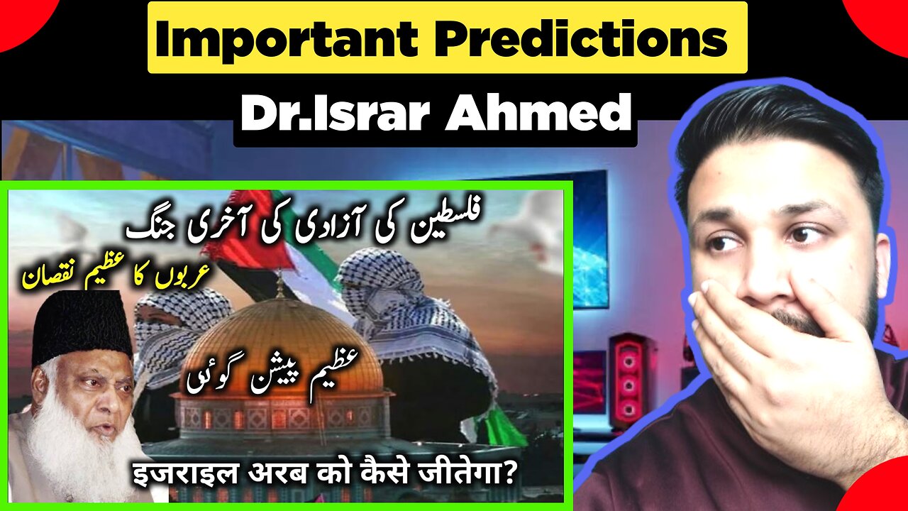Reaction Video Hamas attack israel | israel vs hamas | israel vs palestine | Dr Israr Ahmed