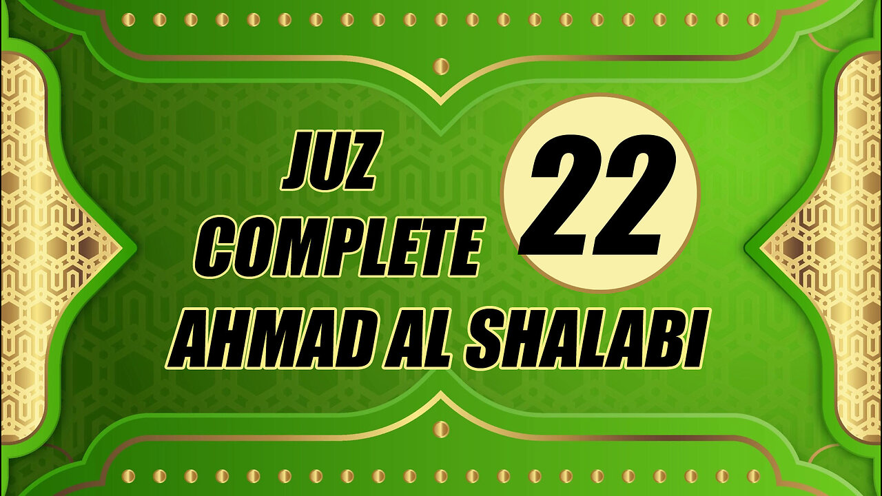 Murottal Juz 22 Complete By Syeikh Ahmad Al Shalabi