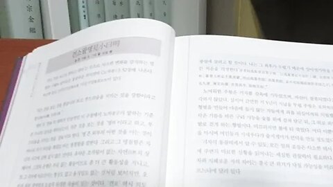 고사성어사전 김원중 휴머니스트 견소왈명 노자 도덕경