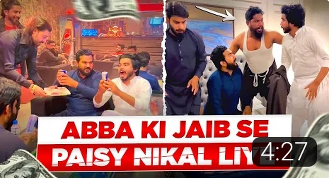 💰 ABBA KI POCKET SE PAISE | Nikal Liye | Wait for End