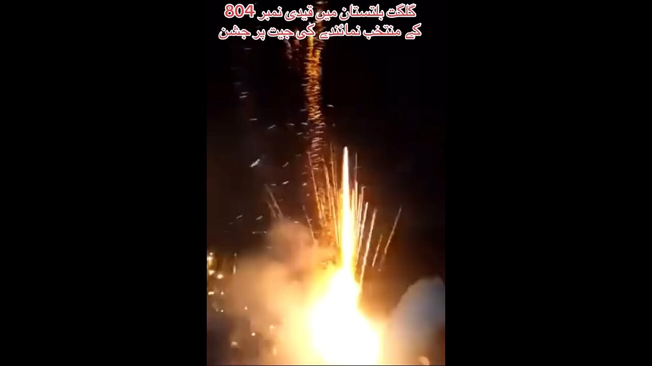 Jashan ka intzam krooo
