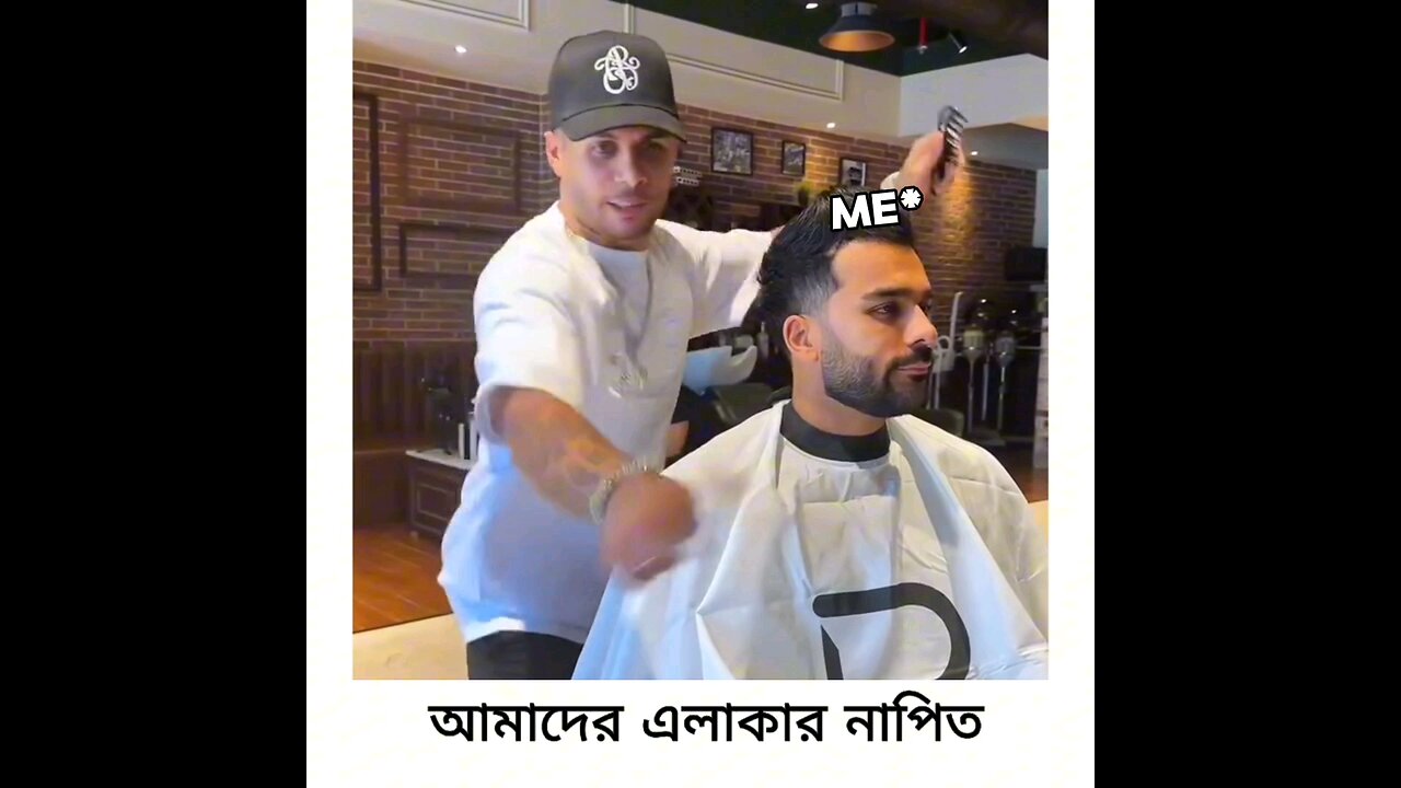 barber 🤣🤣🤣