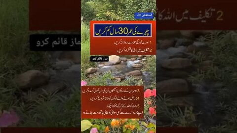 Amazing Facts For Health l World Info Point l #shorts #trending #viral #health #tips #facts #short