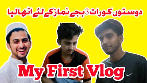My First Vlog in Hostel |wake up my friends for prayer🕋|Really relaxed