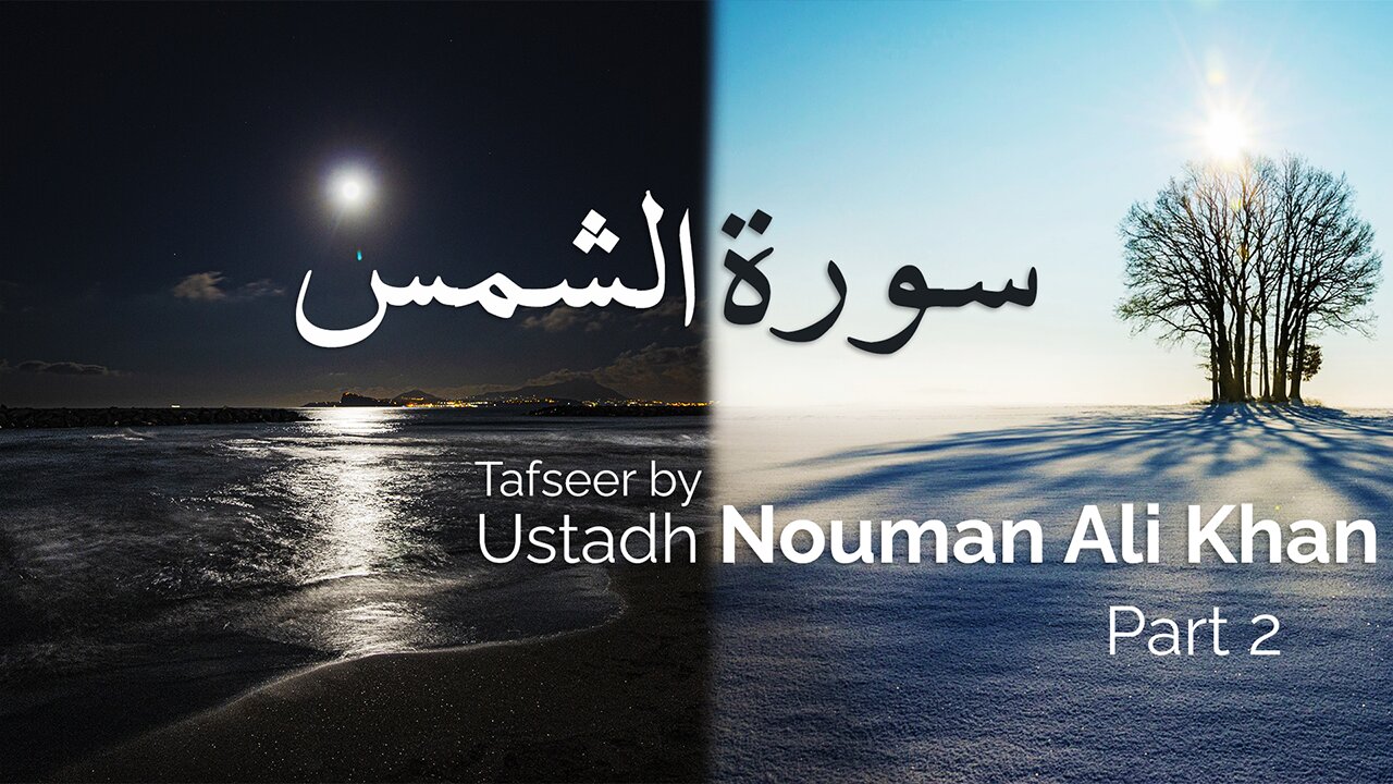 [Part 2] Surah Shams - Beautiful explanation by Nouman Ali Khan