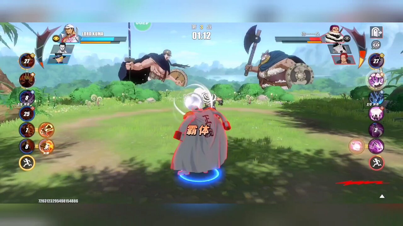 one piece fighting path