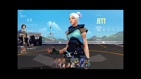 Can you play smoke ?