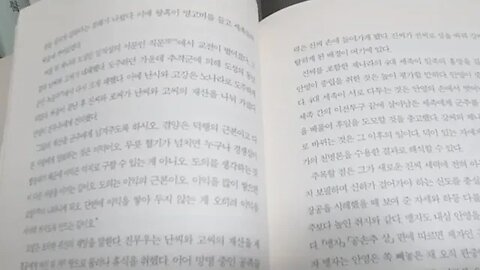 열국지 사상열전 신동준 을유문화사 맹자 진심하 안영 안자춘추 애민사상 귀민경군 제경공 춘추좌전 월형