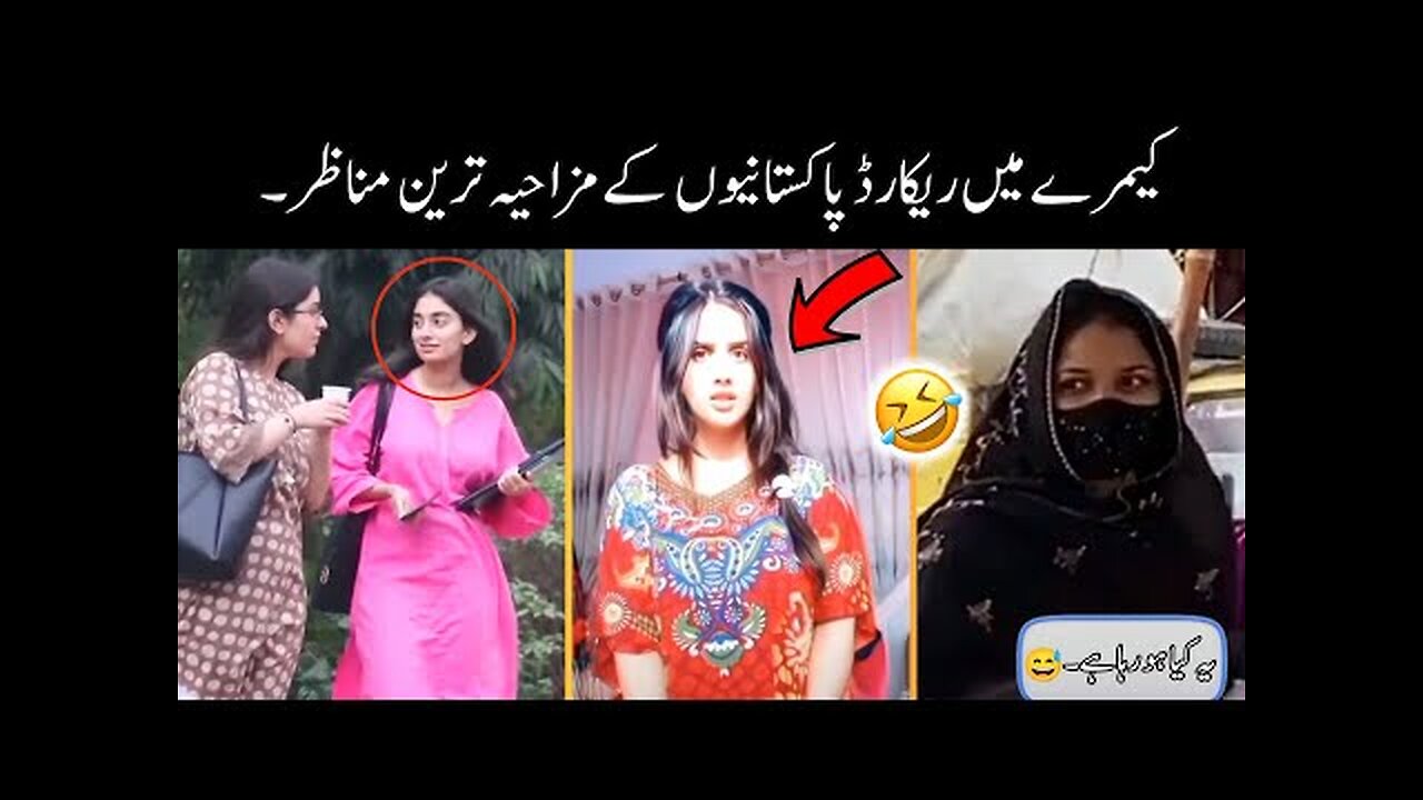 Most Funny Moments Of Pakistani Peoples 😅-part;-54 | pakistani viral funny video 😜