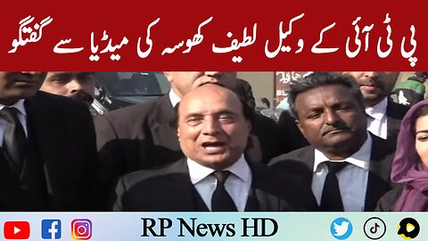 PTI Lawyer Latif Khosa Media Talk