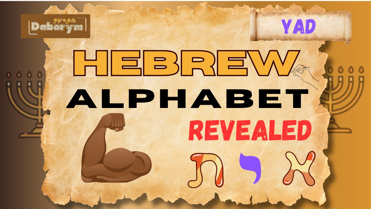 The Hebrew Alphabet Explained | The Origins & Meanings of Yad