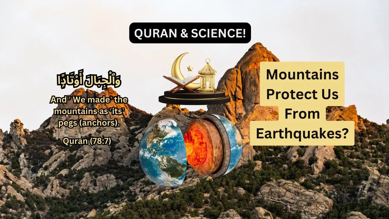 Exploring Geology in the Quran 🏔️ | What Does It Reveal About Mountains and Earth? #QuranAndScience