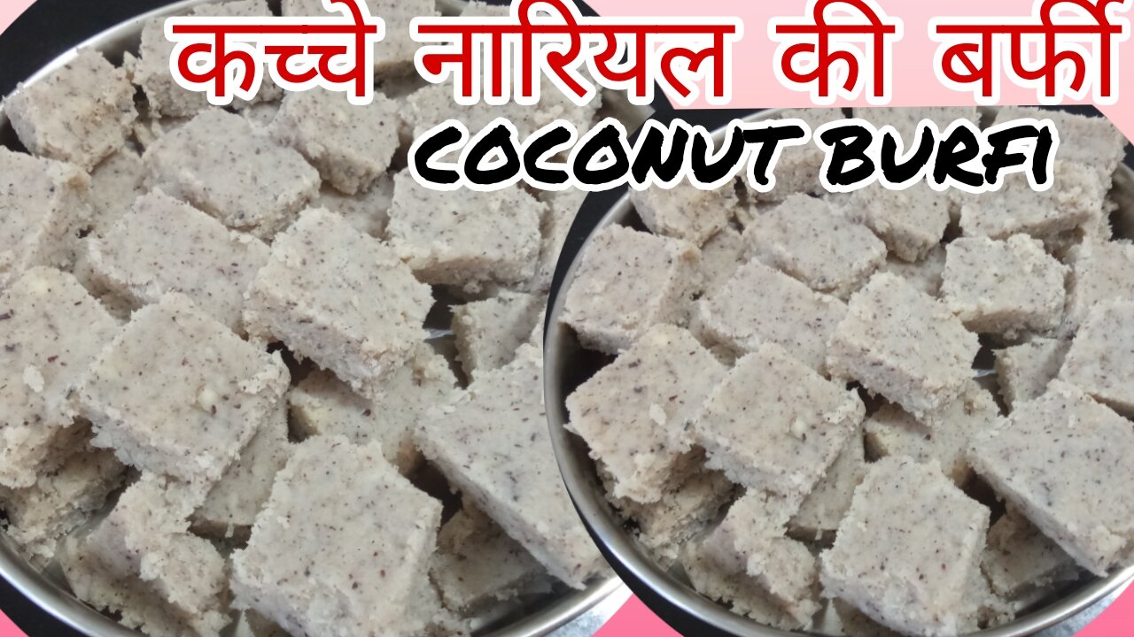 Coconut burfi recipe 🔥 how to make coconut burfi