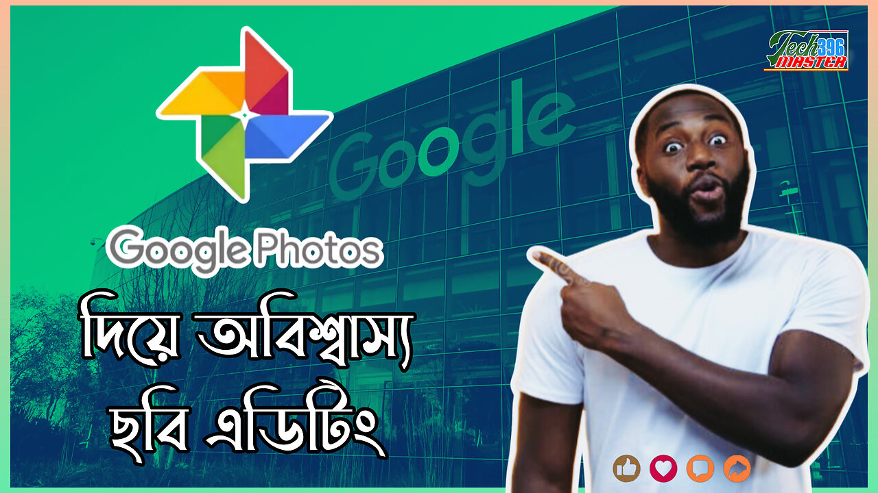 Great photo editing with Google Photos || Most people don't know about it || Tech Master 396