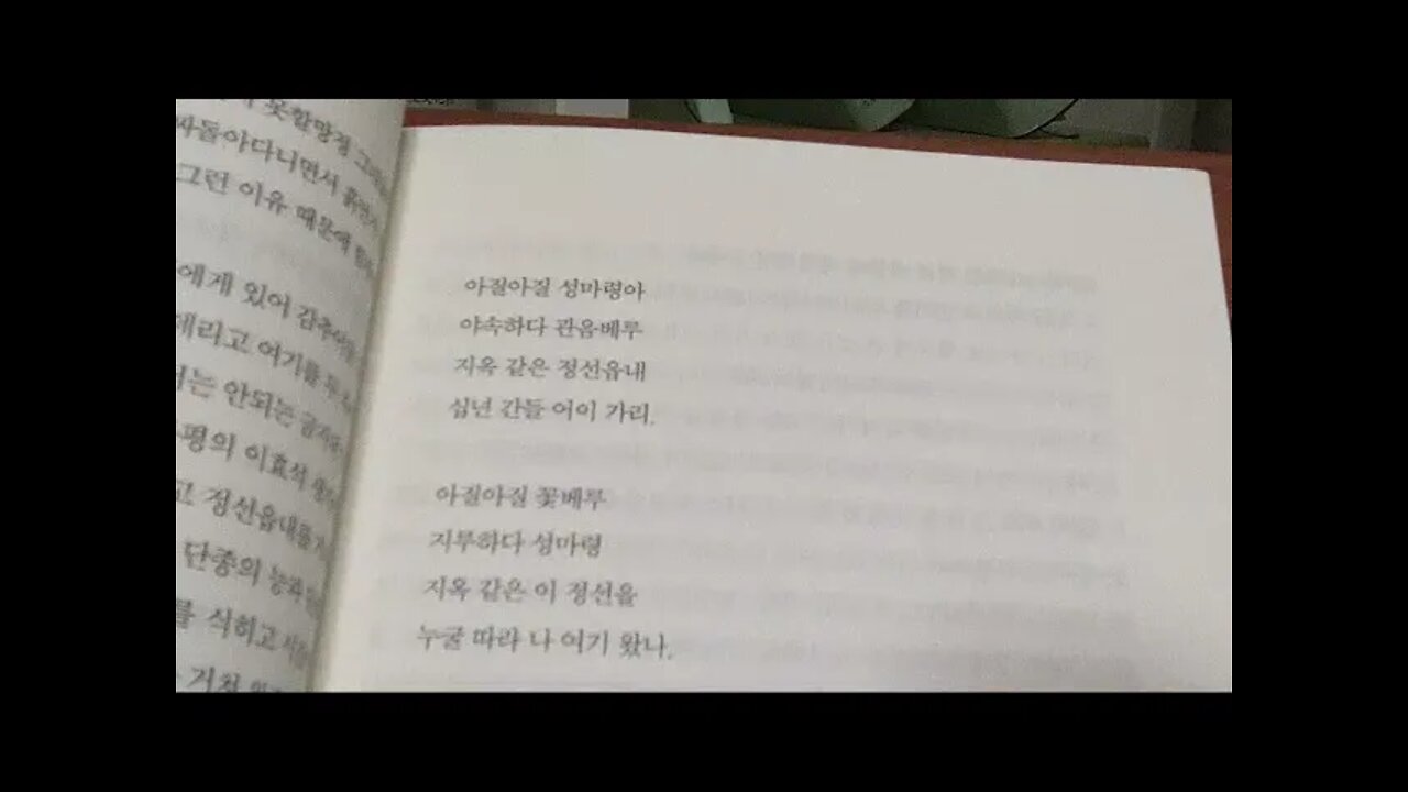 나의 문화유산답사기2, 유홍준, 이효석생가, 봉산서재, 팔석정, 아우라지강, 답사,산천, 정선아이랑, 평창, 메밀꽃필무렵, 허생원, 동이, 강원도, 장날, 장돌뱅이, 아버지,식민지