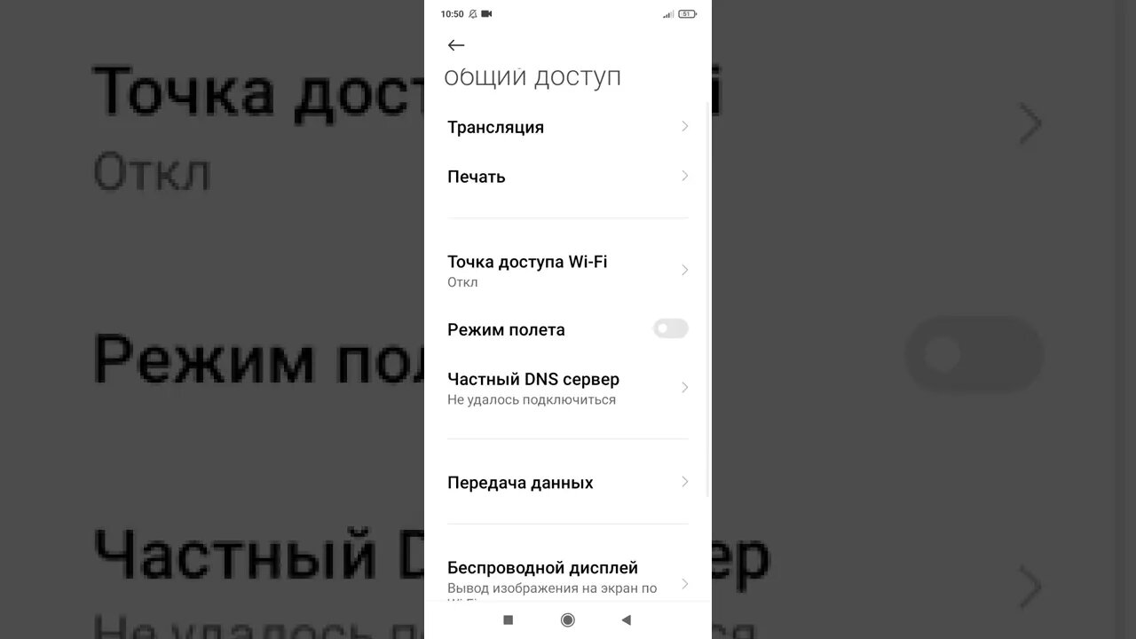 Убираем рекламы в играх раз и навсегда! (андроид )