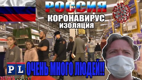 Почему в "Ленте" полно людей, если есть самоизоляция?