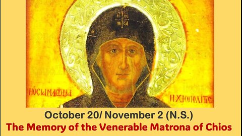 The Lives of Saints: October 20/ Nov. 2 (N.S.) MATRONA OF CHIOS