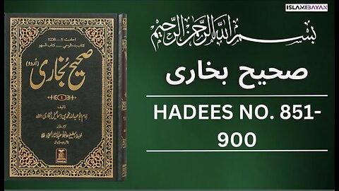 Sahih Bukhari Hadees No. 851 To 900 | Hadees in Urdu | Sahih Bukhari Hadees