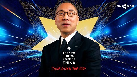 2023.07.22 Nicole看七哥 长岛哥谈郭先生，雁平及联盟近况