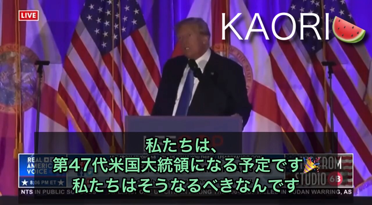 【トラさん🇯🇵時間4月22日演説より】 〈Part 1〉