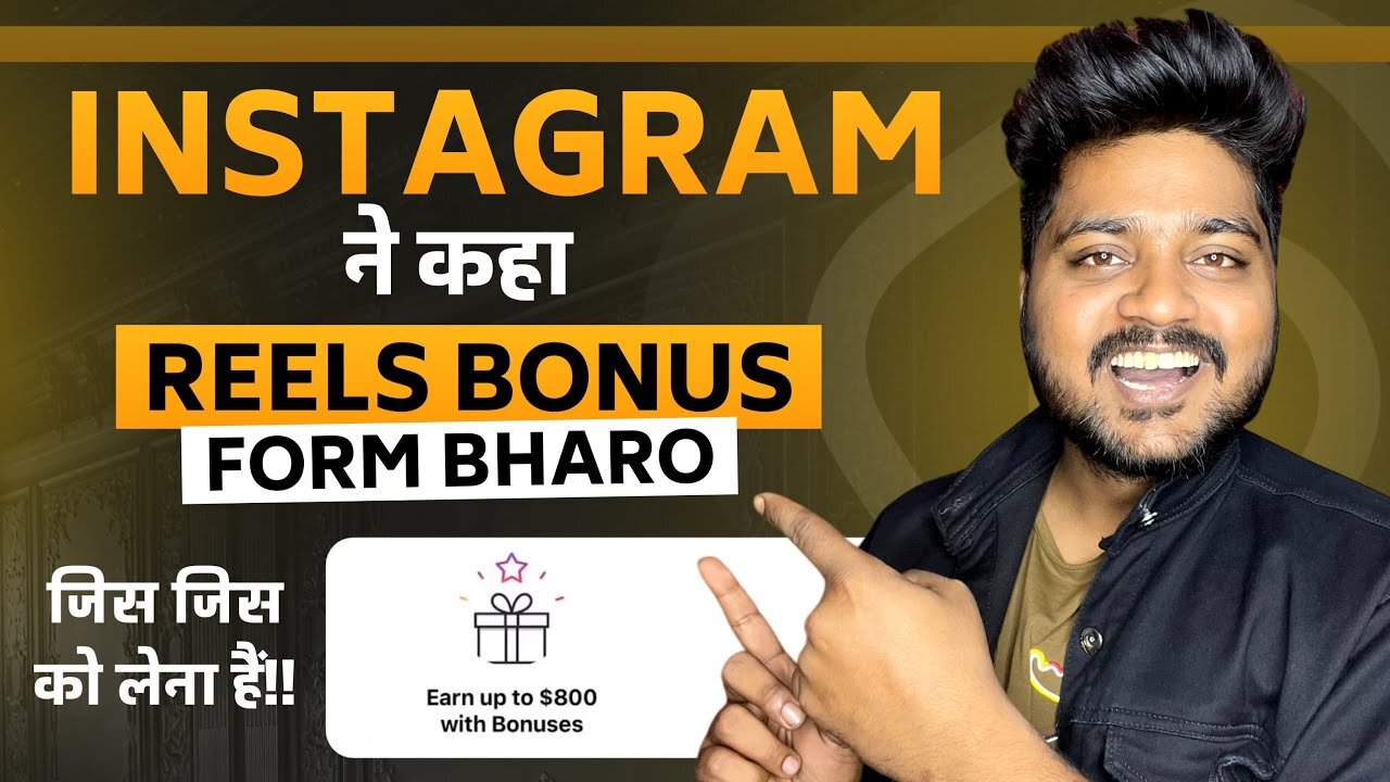 Good News 🌟 Instagram Reels Bonus y at Form Bharna Hoga | Reels Bonus Apply 2023