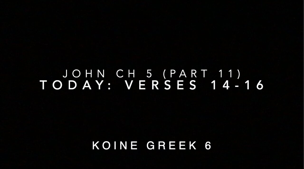 John Ch 5 Pt 11 Verses 14–16 (Greek 6)